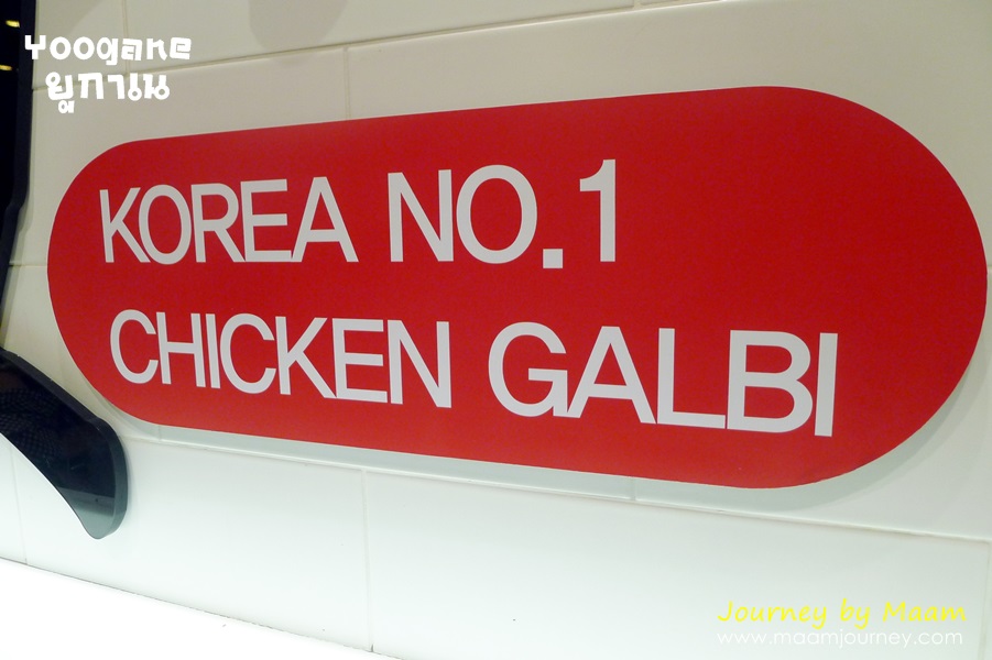 Chicken Galbi Original No 1 from Korea_1