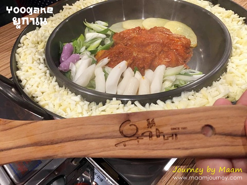 Yoogane_ยูกาเน_Cheese chicken galbi_1