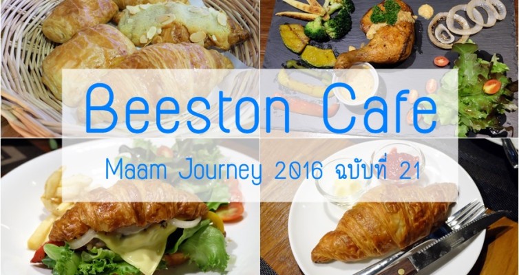 Beeston Cafe