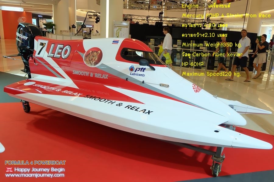 Formula 4 Powerboat by Singha_6