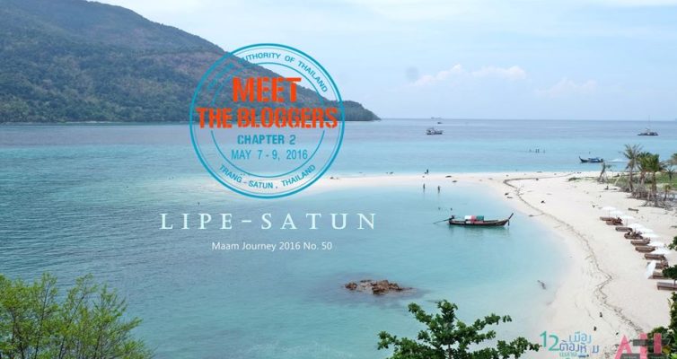 Meet The Bloggers
