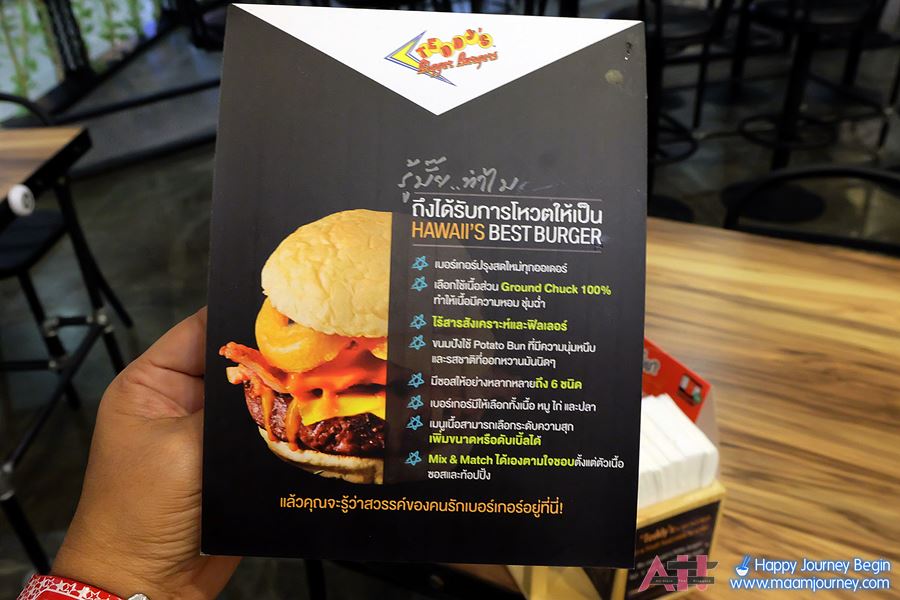 Teddy Hawaii Best Burger_2