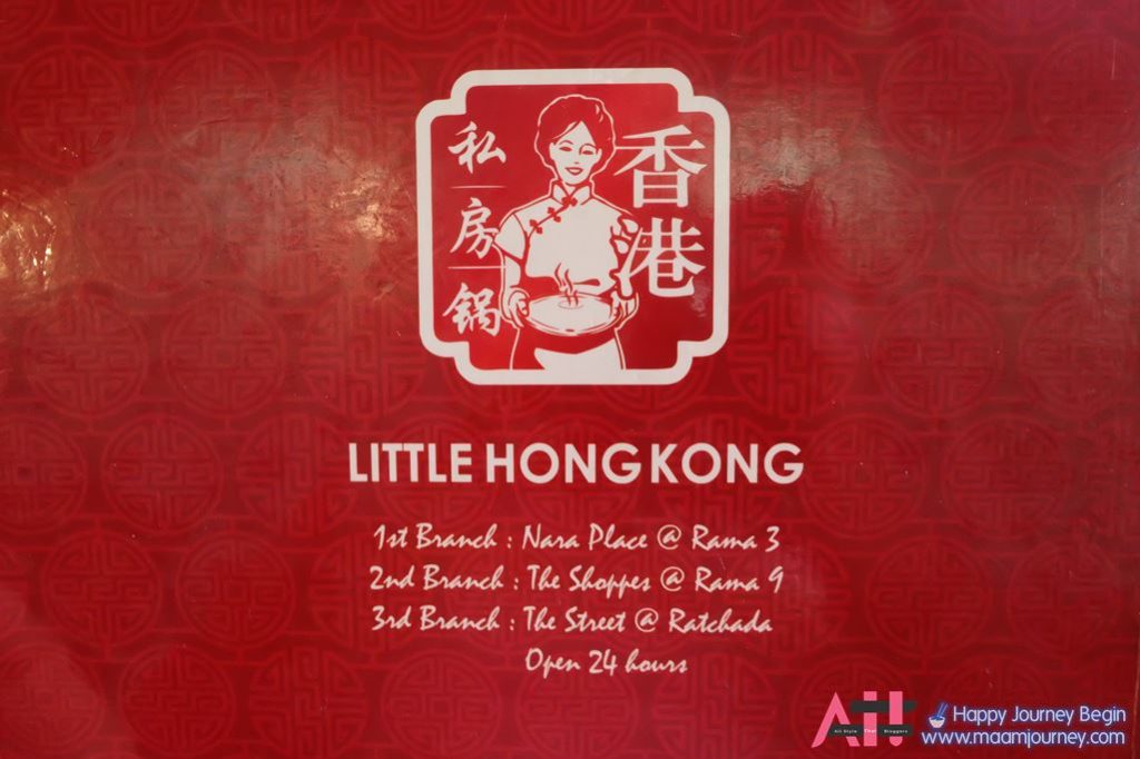 Little Hong Kong_23