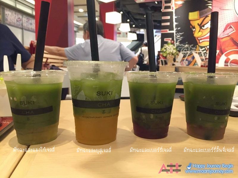 Matcha with Fruit Jelly_1