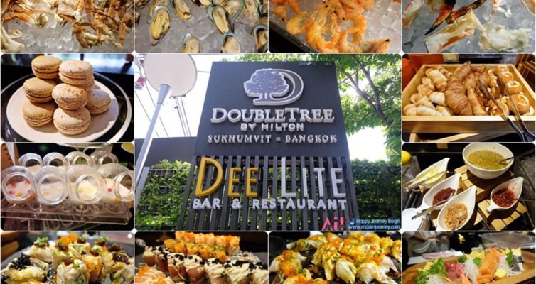 sunday-brunch_dee-lite