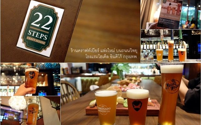 22 Steps Craft House_Craft Beer_1