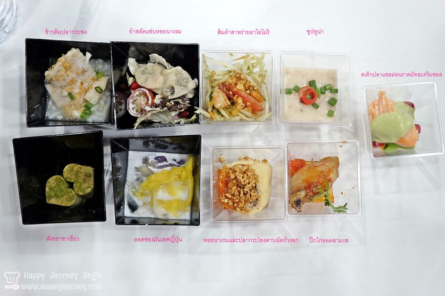 JAPAN PAVILION THAIFEX 2017_9 Menu Food