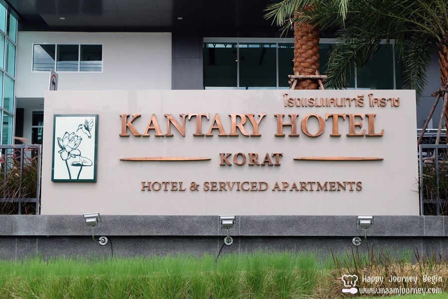 Kantary Hotel Korat