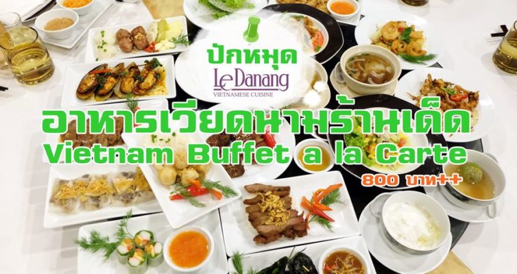 Le Danang_Vietnam Buffet