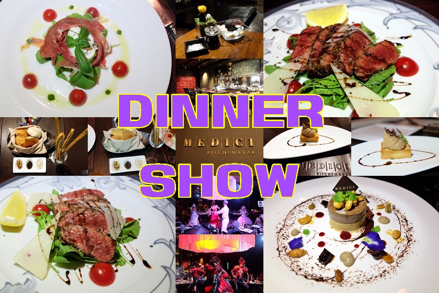 Medici_Dinner Show