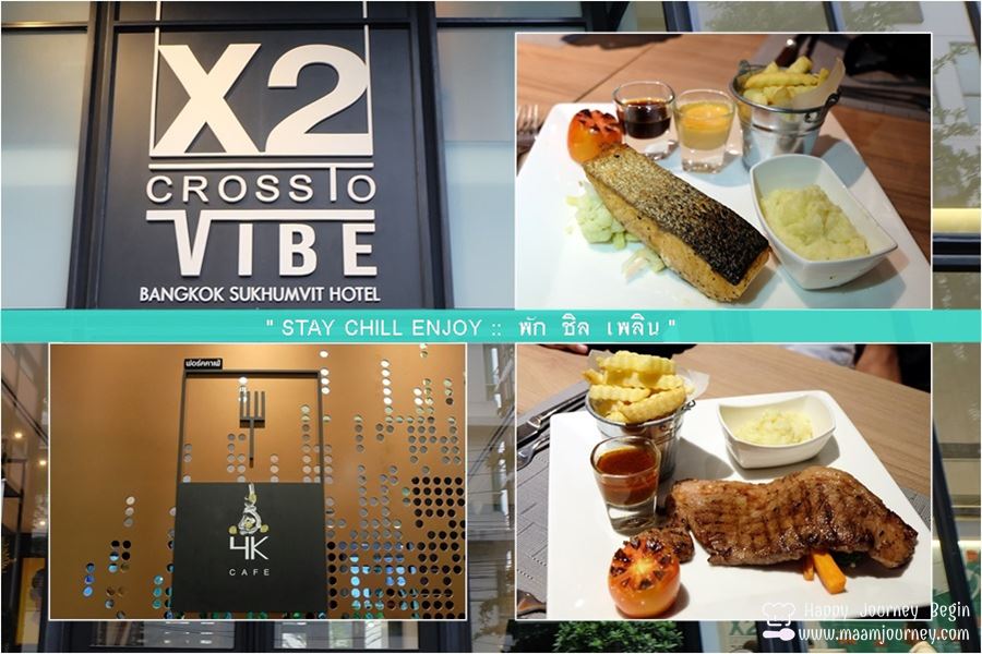 4K Cafe X2 Cross to Vibe Bangkok
