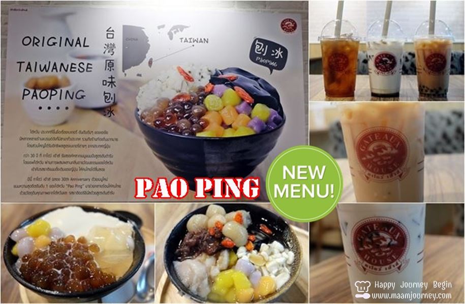 Pao Ping_ Gateaux House_New Menu
