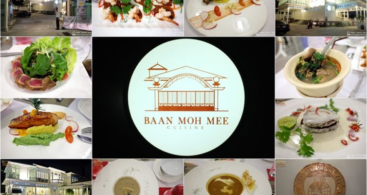 Baan Moh Mee Cuisine