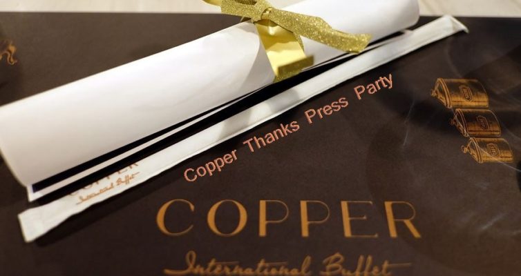 Copper Thanks Press Party_2018
