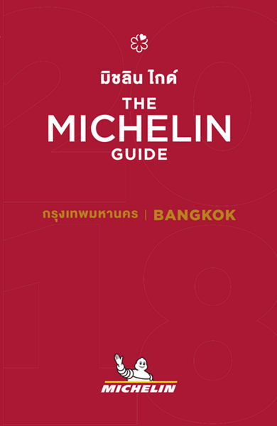 Cover_Michelin Guide Bangkok 2018_resize