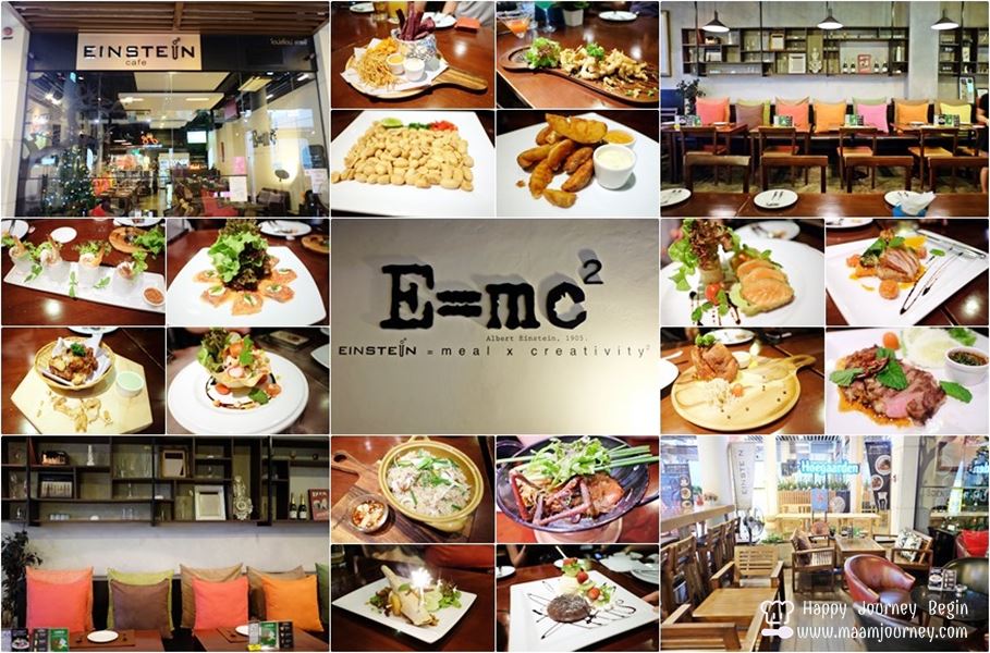 Einstien cafe the nine rama 9 Einstien cafe the nine rama 9