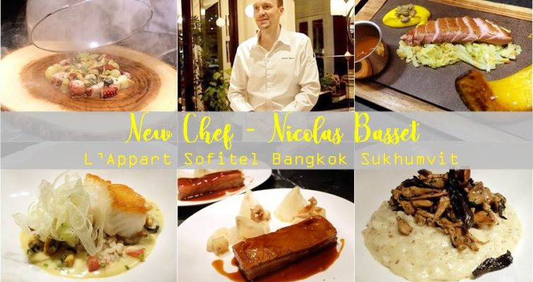 L Appart Sofite Bangkok Sukhumvit