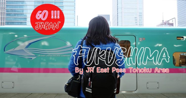 Fukushima_Japan