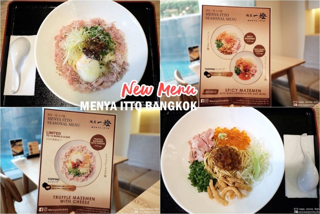 Menya Itto Bangkok_New Menu