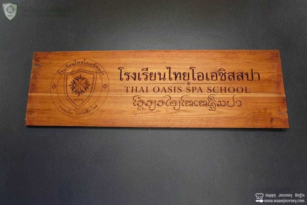 Thai Oasis Spa School