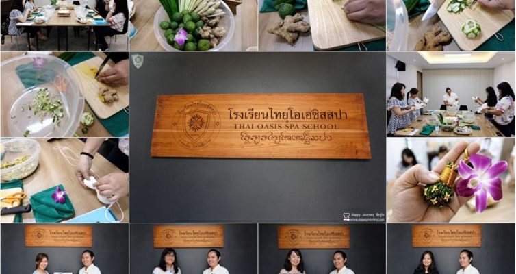 Thai Oasis Spa School_Thai Herbal Compress_Luk Pra Kob Thai