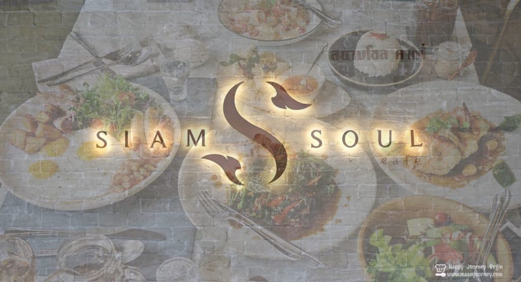 Siam Soul Cafe - Akyra TAS Sukhumvit Bangkok