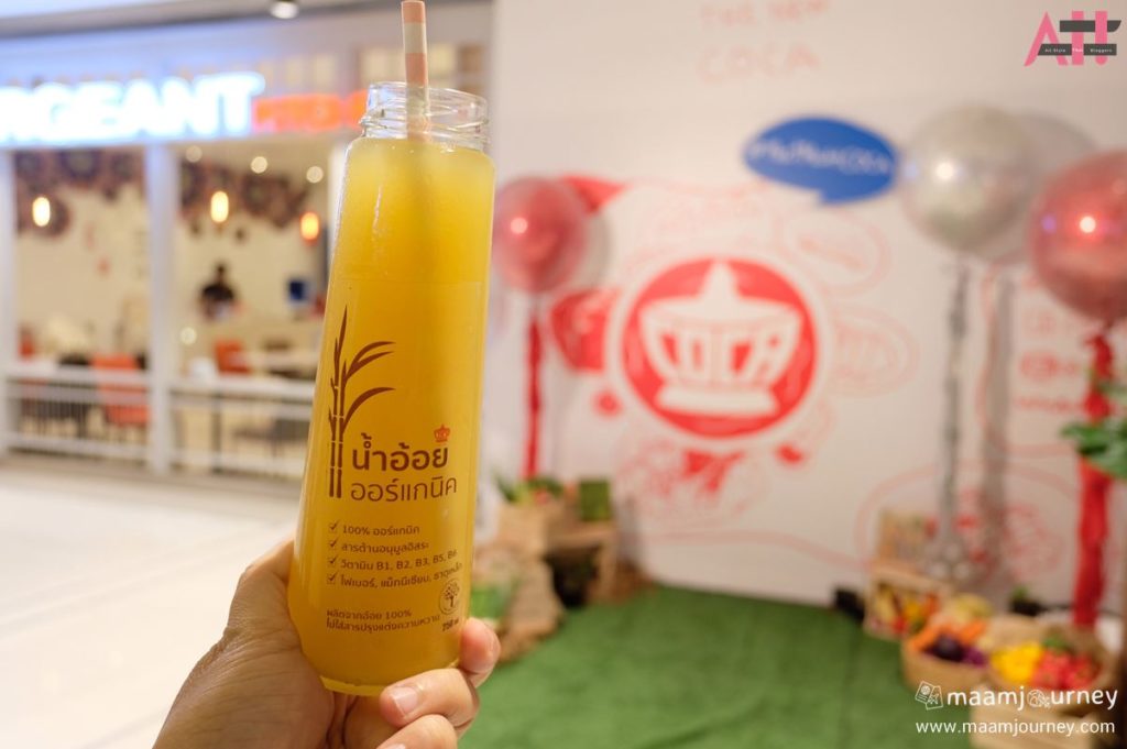 COCA Restaurant_น้ำอ้อยออร์แกนิค