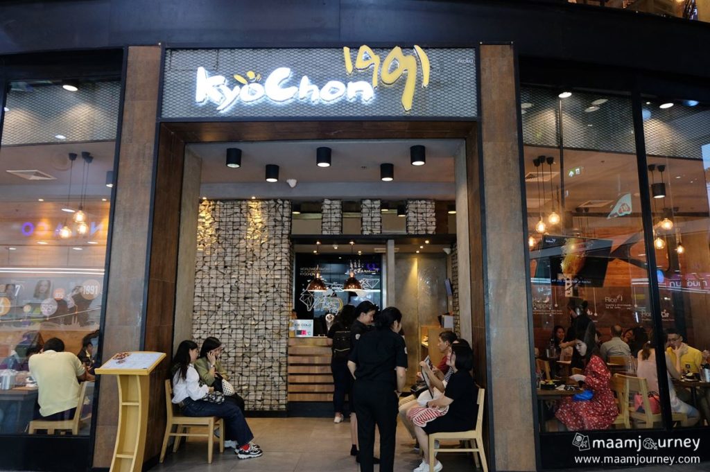 Kyochon_1