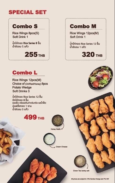 New Menu Kyochon_Special Set_1