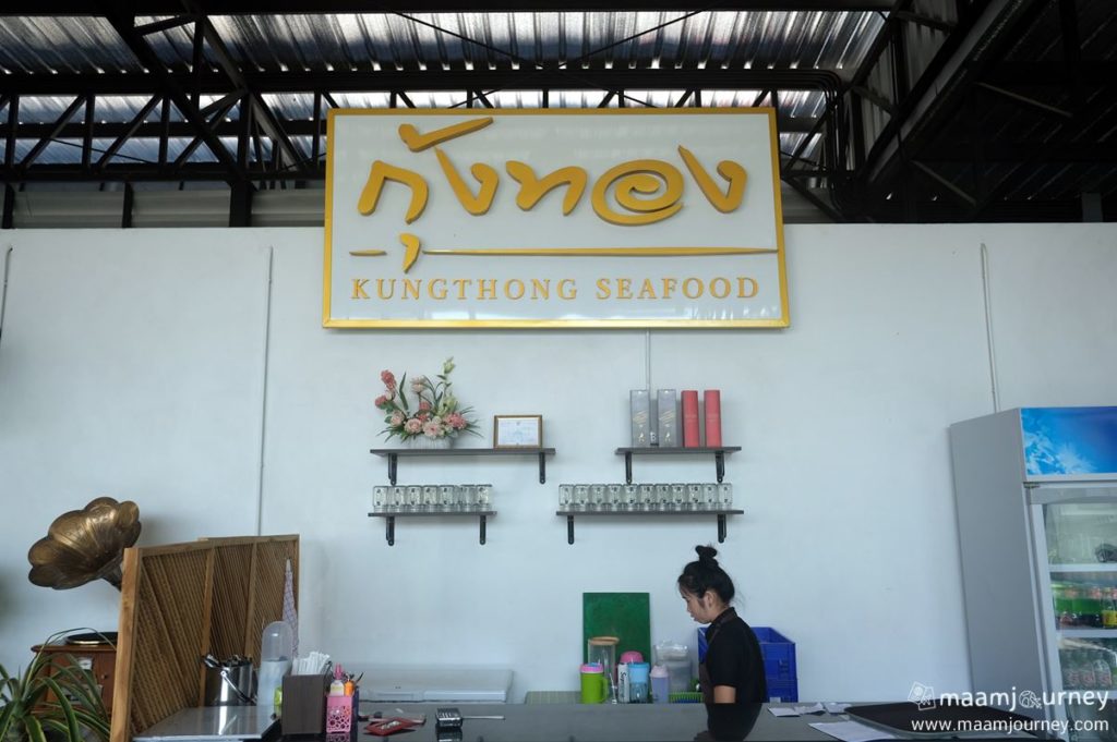 Kungthong Seafood_6