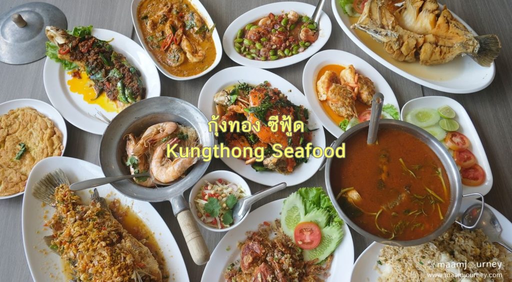 Kungthong Seafood_กุ้งทอง