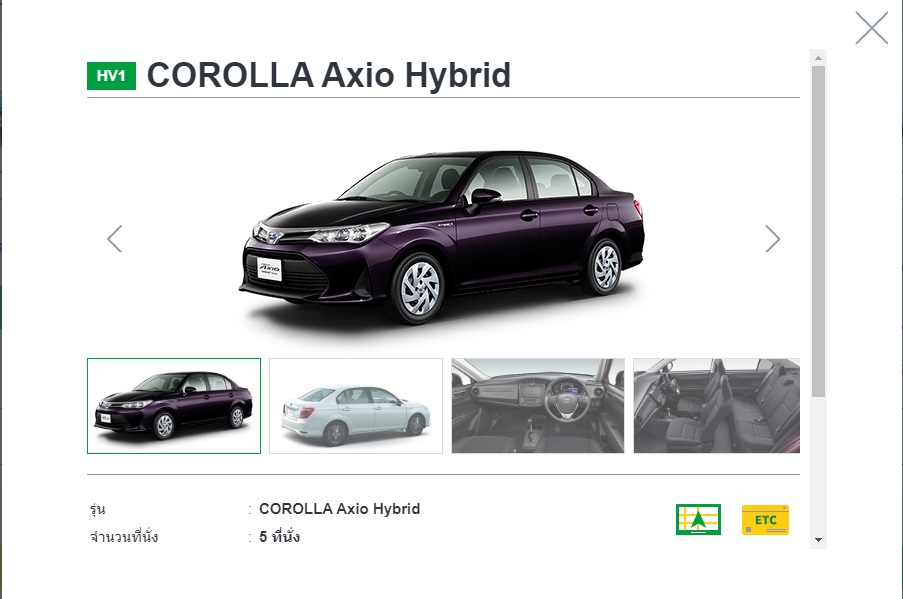 COROLLA Axio Hybrid HV1