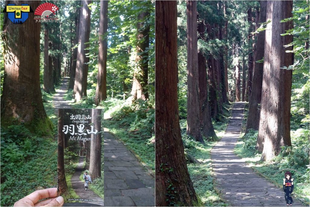 Hagurosan Shrine