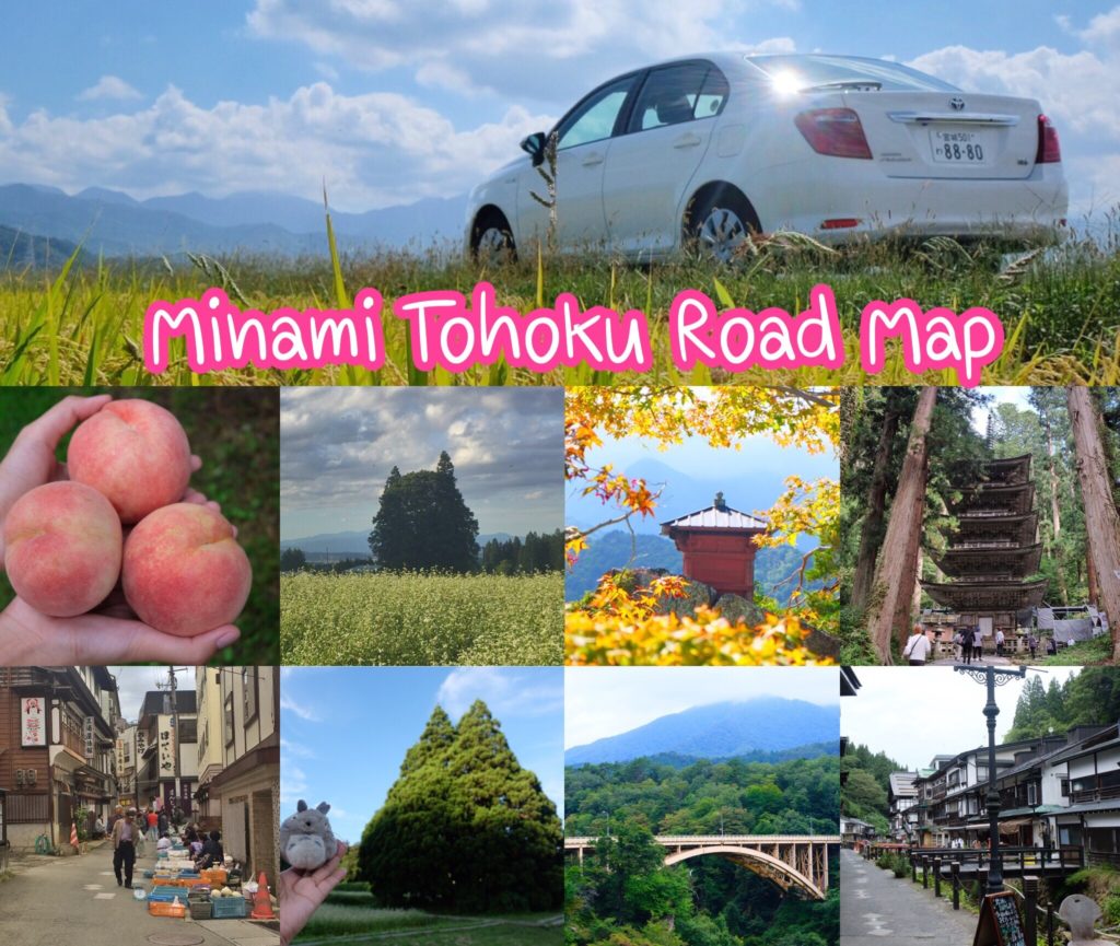 Minami Tohoku Road Map Trip_Cover 1