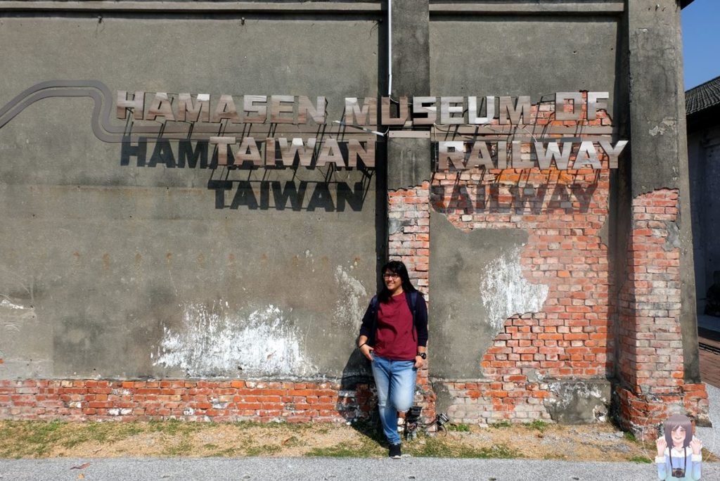 Hamasen Railway Cultural Park_1