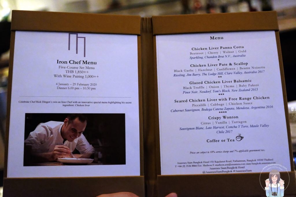 Iron Chef Menu _Madison Steakhouse_1