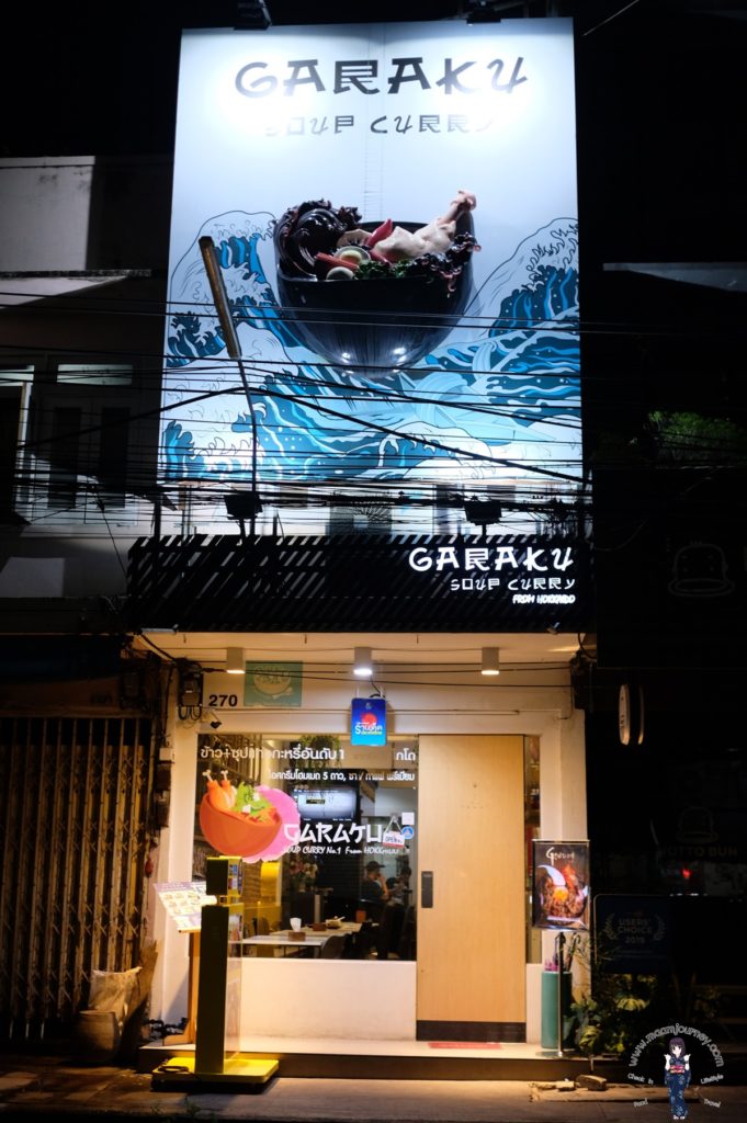 Garaku Thailand_32