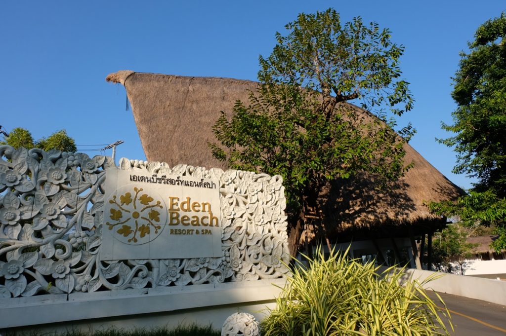 Eden Beach Resort and Spa เอเดนบีชรีสอร์ทแอนด์สปา