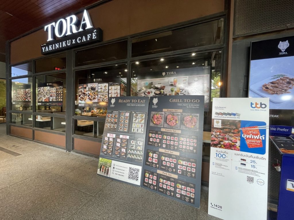 TORA Yakiniku x Cafe