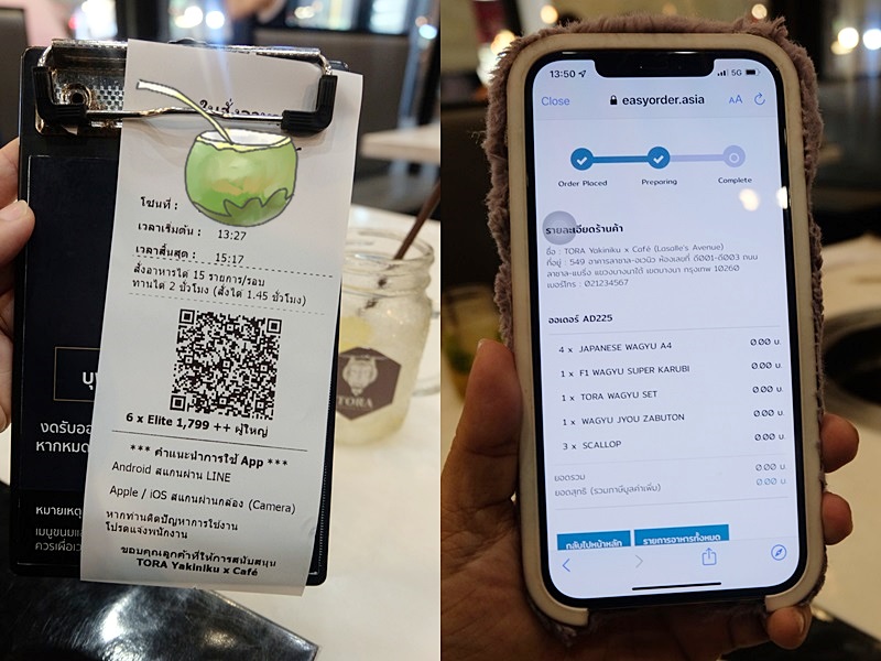 ก่อนจะสั่งกิน ร้านจะมี QR Code ให้สแกน แล้วสั่งจากมือถือเราได้เลย 