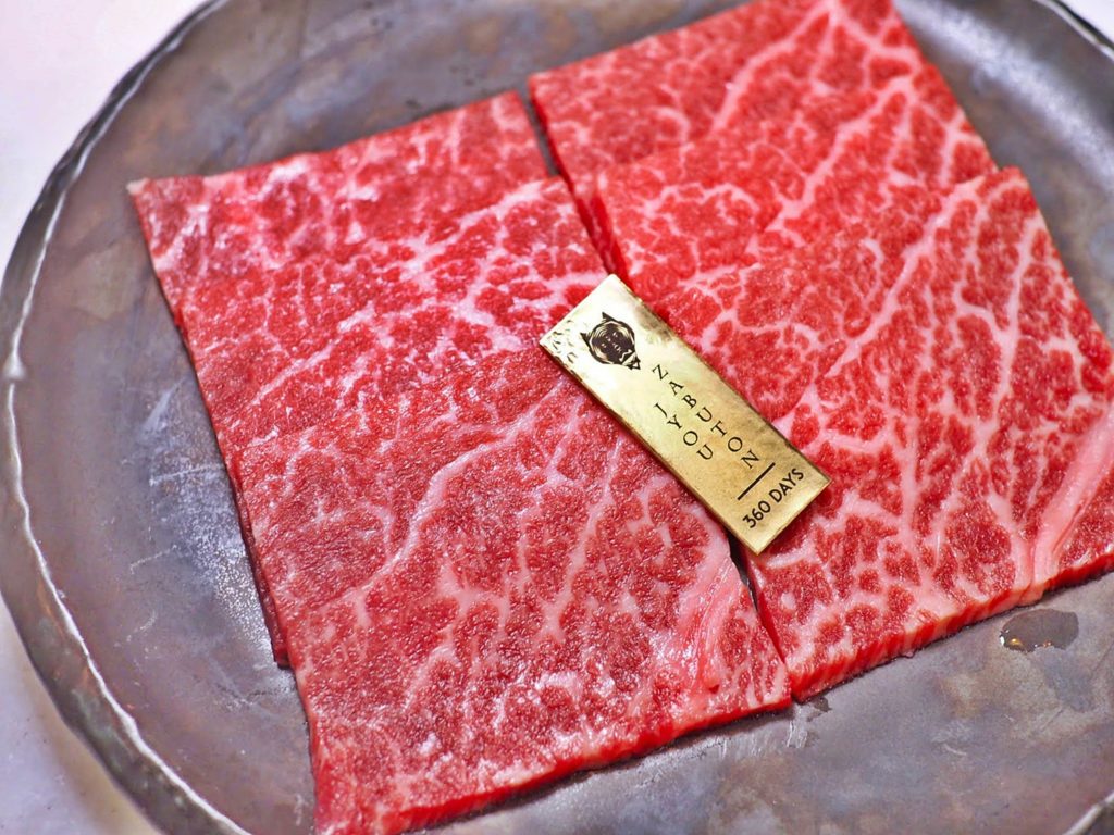 Wagyu Jyou Zabuton