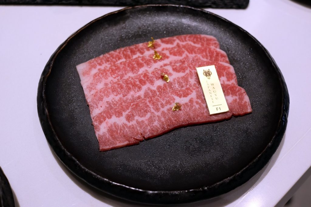 F1 Wagyu