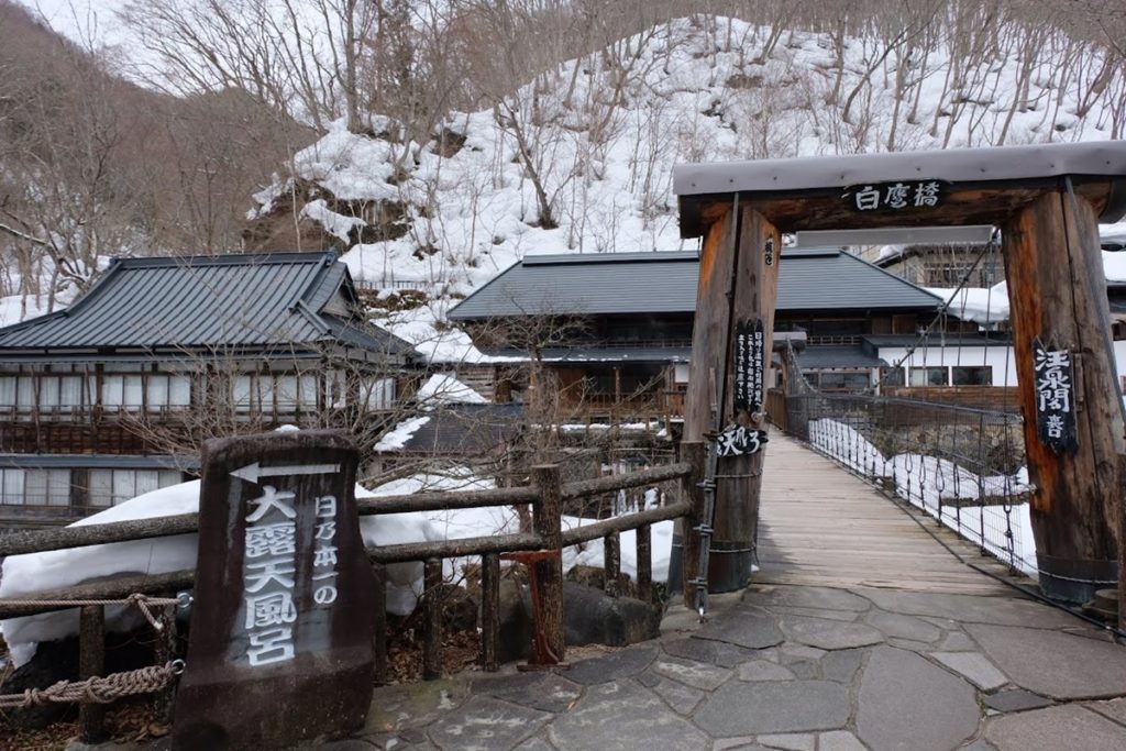 Takaragawa Onsen