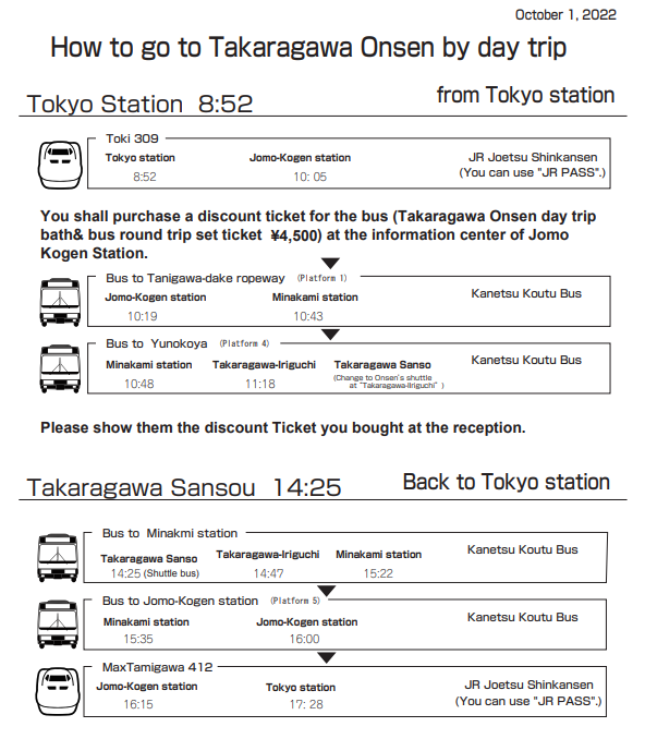 ตารางเวลารถบัสใหม่ อัพเดท 01-10-2022