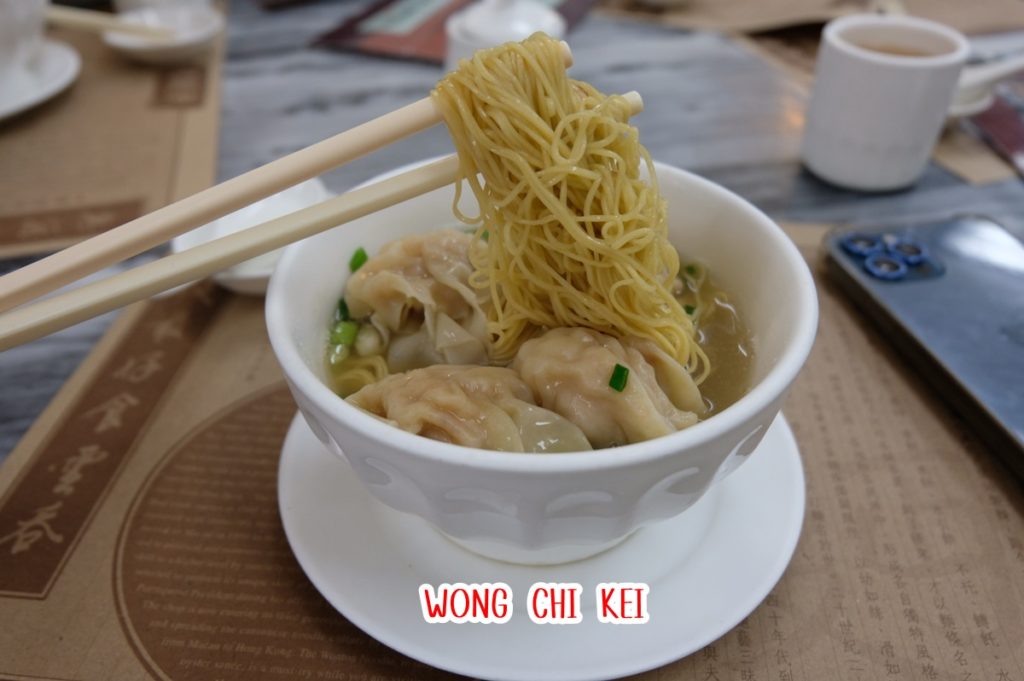 บะหมี่เกี๊ยวร้าน WONG CHI KEI ยังคงอร่อยเหมือนเดิม