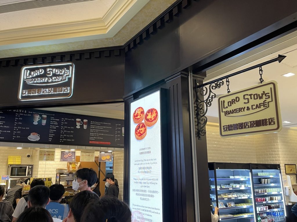 ร้าน Lord Stow’s Bakery 