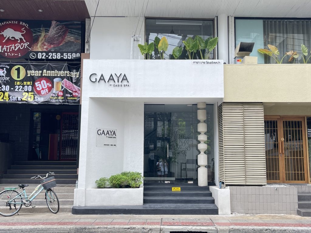 หน้าร้าน GAAYA by Oasis Spa สุขุมวิท 39