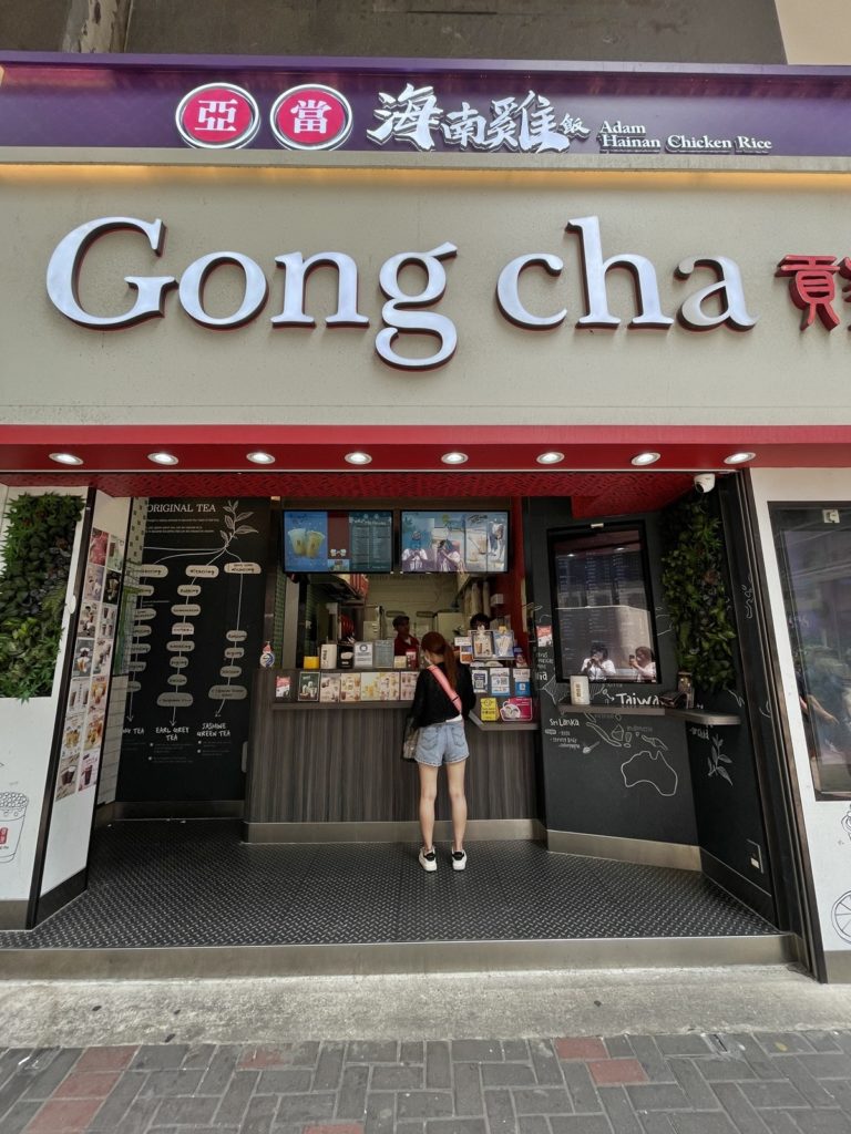 ร้านชานมไข่มุก Gong Cha 