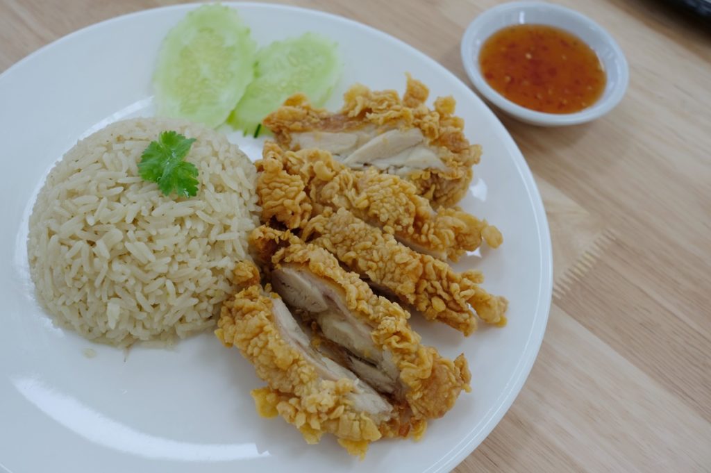 ข้าวมันไก่ทอด