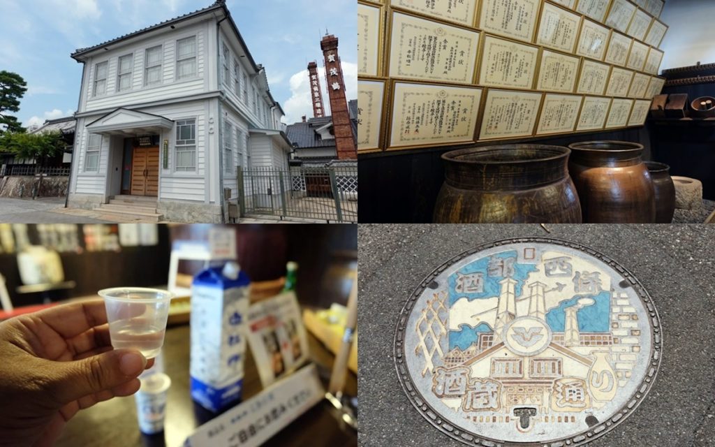 Saijo Sakagura-dori Street 西条酒蔵通り ถนนสายสาเก